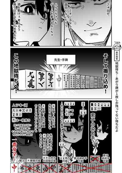 第79頁圖