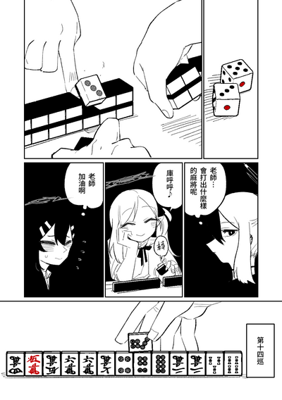 第7頁圖