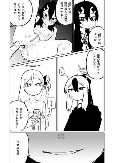 第83頁圖