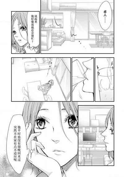 第19頁 封面 - HaSM.cc