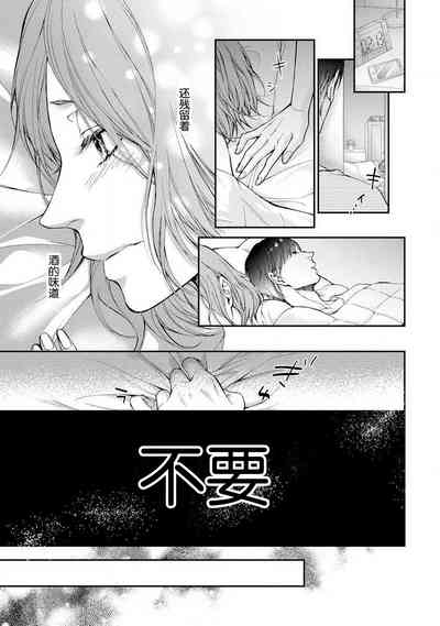 第23頁 封面 - HaSM.cc