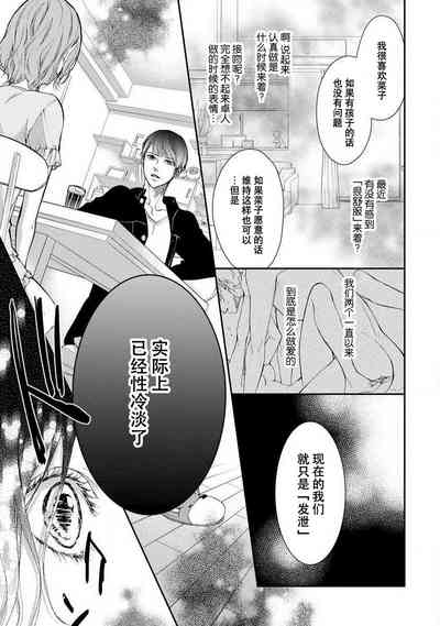 第27頁 封面 - HaSM.cc