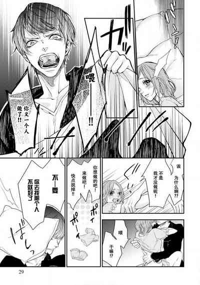 第31頁 封面 - HaSM.cc