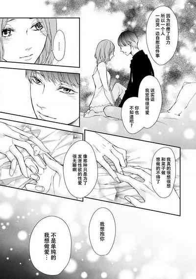 第35頁 封面 - HaSM.cc