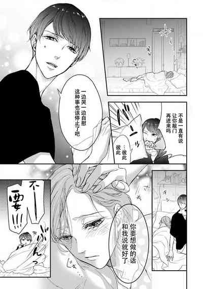 第7頁 封面 - HaSM.cc