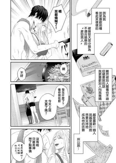 第11頁 封面 - HaSM.cc