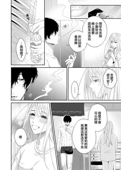 第19頁 封面 - HaSM.cc