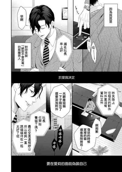 第23頁 封面 - HaSM.cc