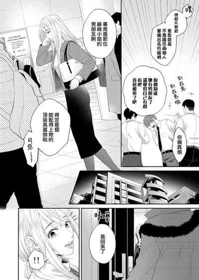 第3頁 封面 - HaSM.cc