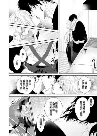 第7頁 封面 - HaSM.cc