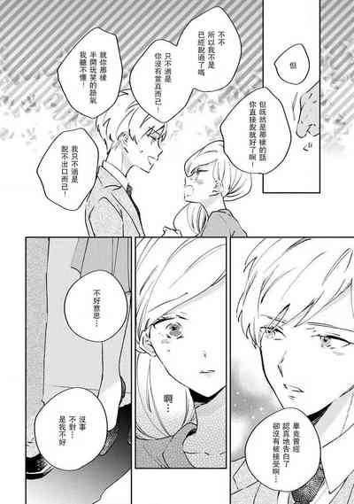 第23页图