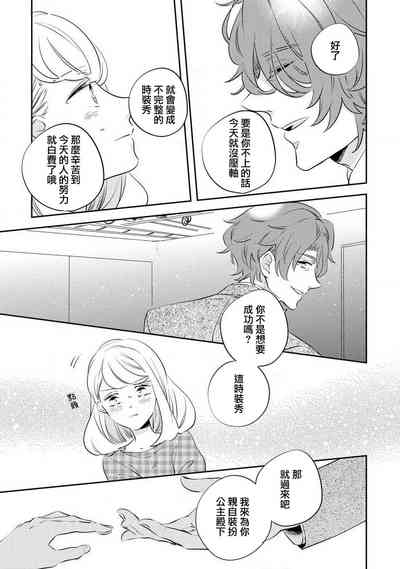 第23页图