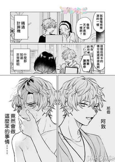 第15页图