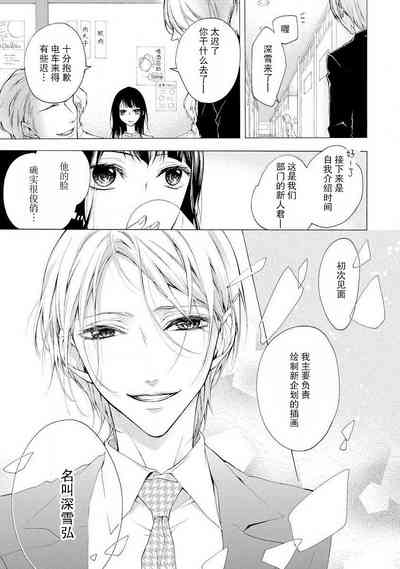 第7頁圖