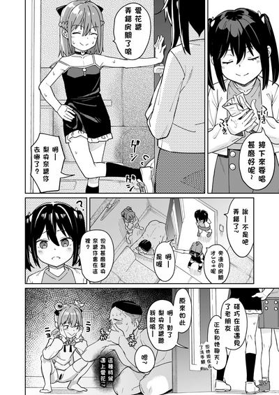 第23頁圖
