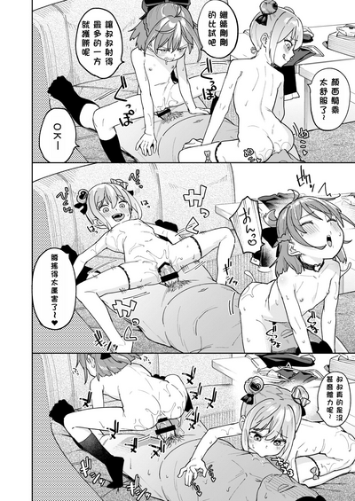 第27頁圖
