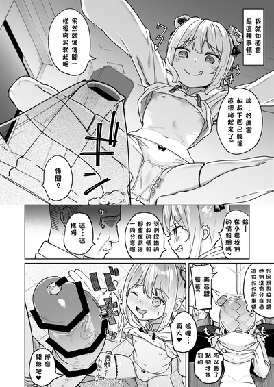 第7頁圖