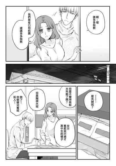 第3頁圖
