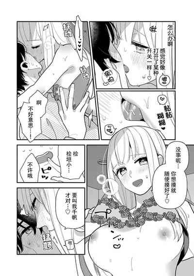 第7页图