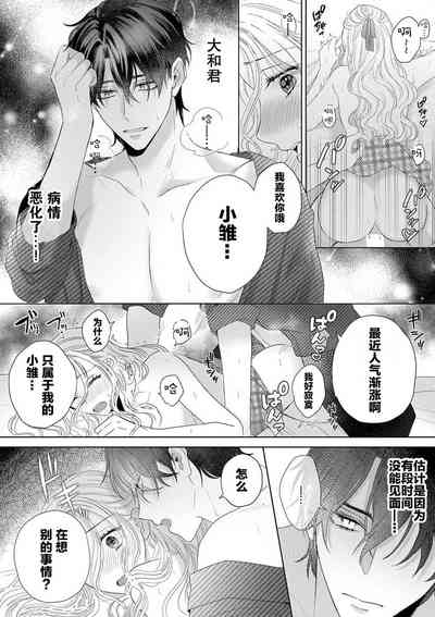 第7頁圖