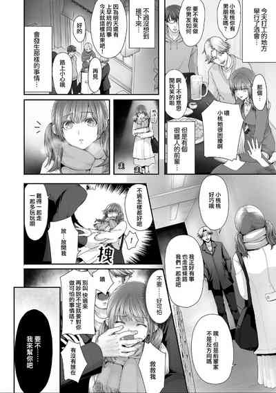 第3页图