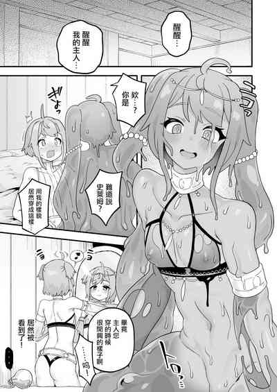 第3頁圖