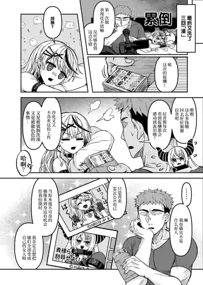 第19頁圖