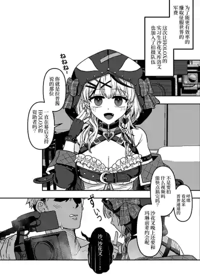 第3頁圖