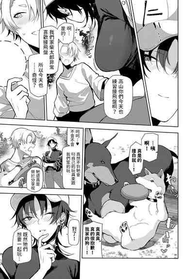 第3页图