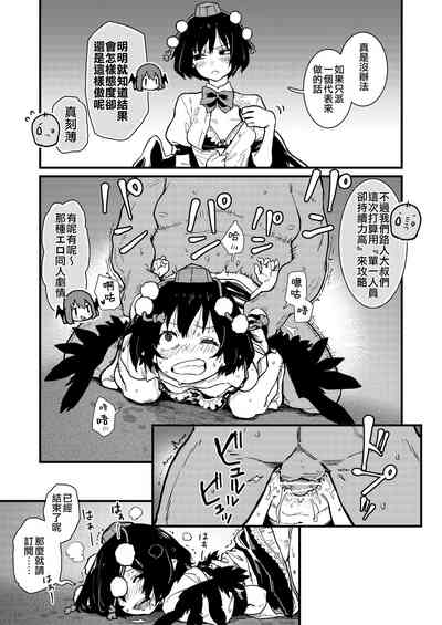 第3页图