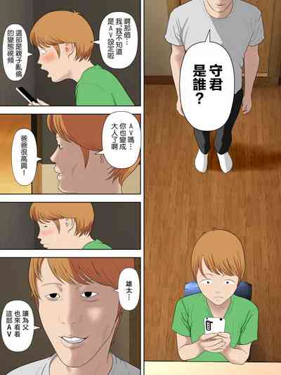 第3頁圖