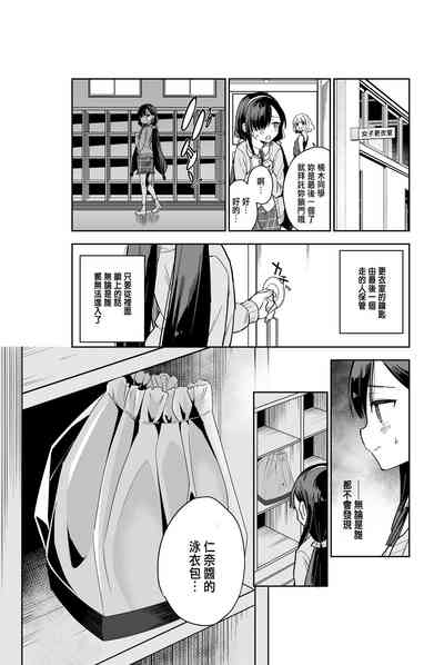 第7页图