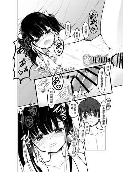 第19頁圖
