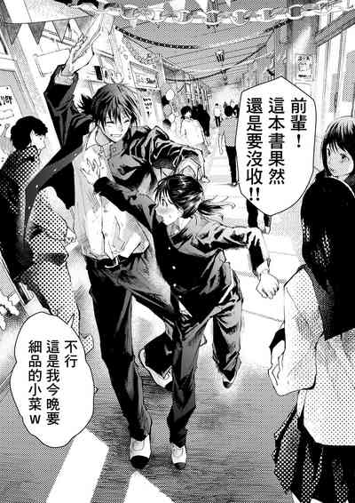 第163頁圖
