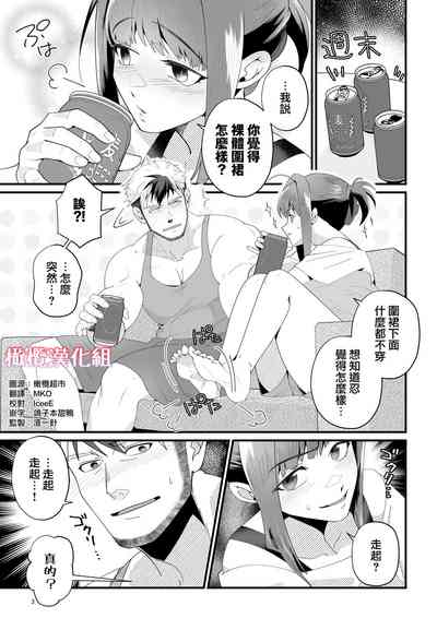 第3頁圖