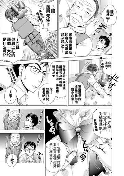第3页图