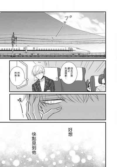 第119頁圖