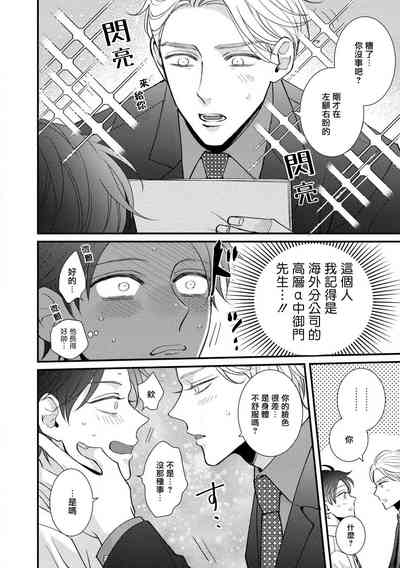 第71頁圖