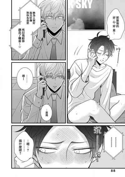 第91頁圖