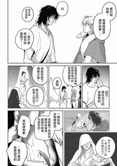 第103页图