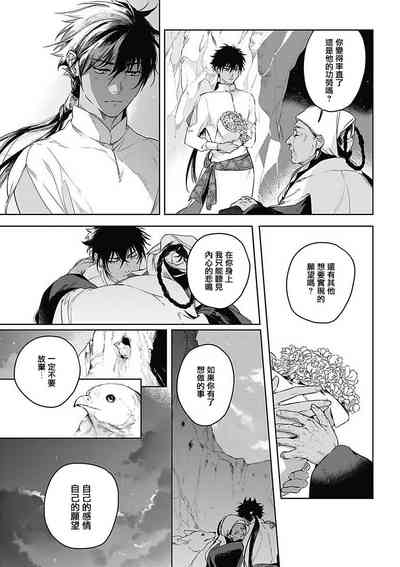 第119页图