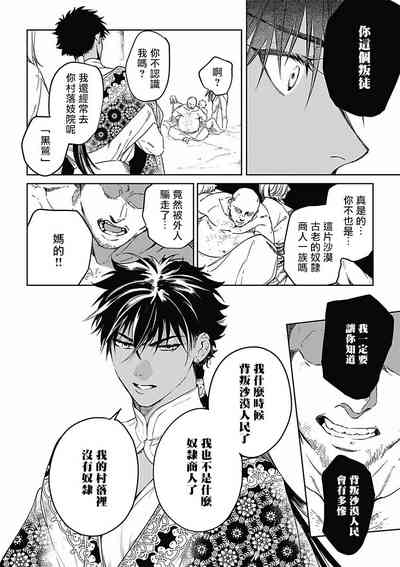 第11页图