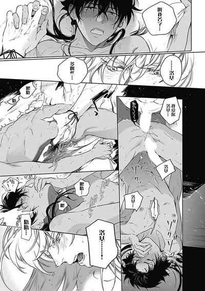 第143页图