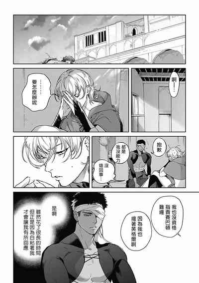 第59页图