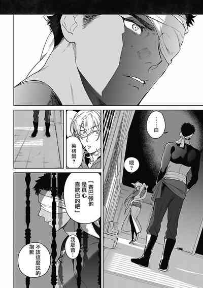 第87页图