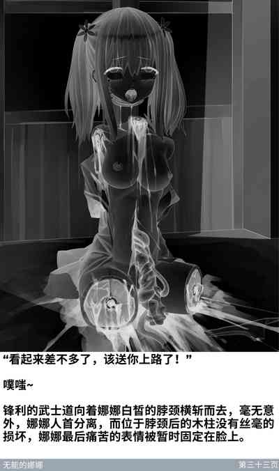 第35页图