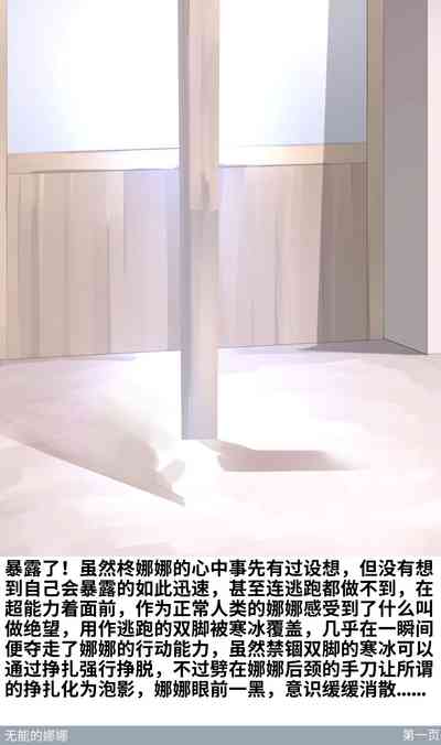 第3页图