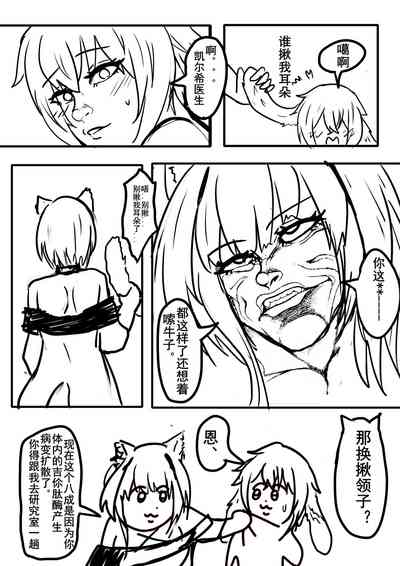 第23頁 封面 - HaSM.cc
