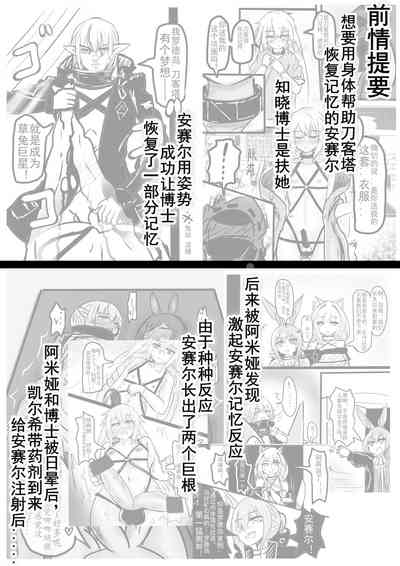 第3頁 封面 - HaSM.cc