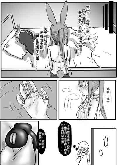 第7頁 封面 - HaSM.cc